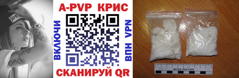 Где купить наркотики Симферополь ГАШИШ Каннабис Cocaine A-PVP Меф мяу мяу