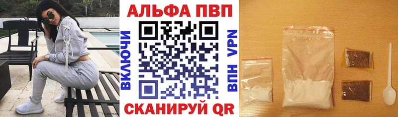 Альфа ПВП СК  купить  цена  Симферополь 