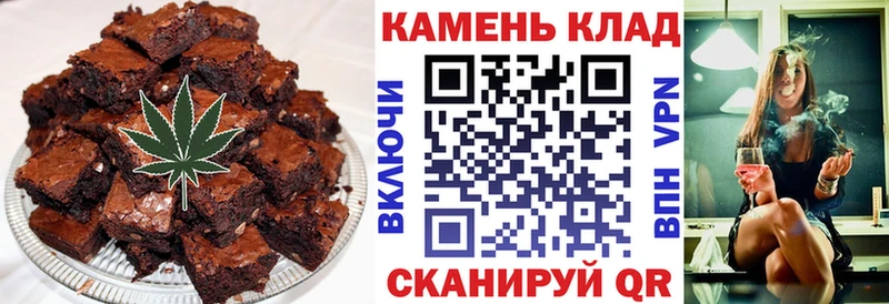 Canna-Cookies марихуана  цена наркотик  Симферополь 