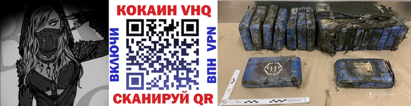COCAIN 99% Симферополь