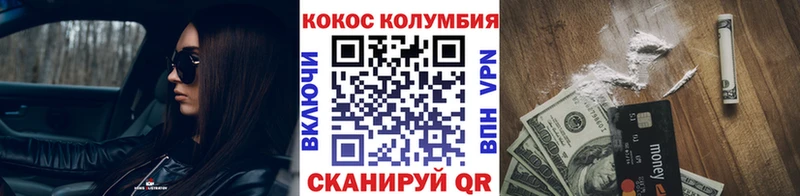 Cocaine Боливия  Симферополь 