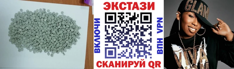 ЭКСТАЗИ MDMA  Симферополь 