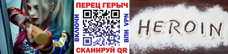 где купить наркотик  Симферополь  Героин герыч 