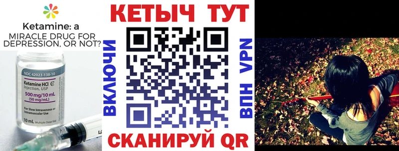 КЕТАМИН ketamine  blacksprut ссылка  Симферополь 