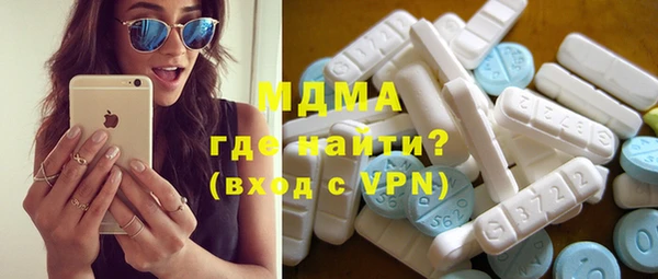 мефедрон VHQ Нягань