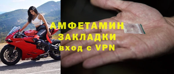 мефедрон VHQ Нягань