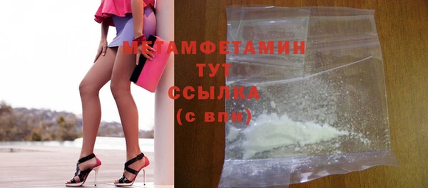 мефедрон VHQ Нягань