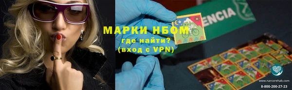Альфа ПВП Нязепетровск