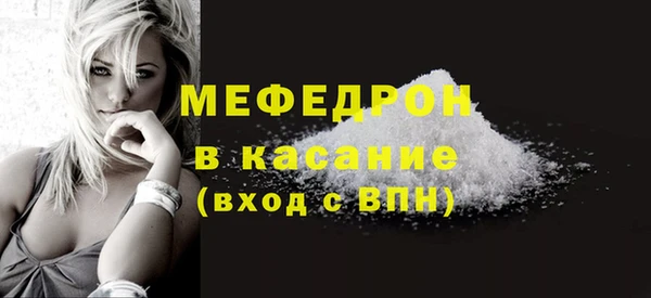 Альфа ПВП Нязепетровск