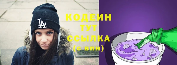 кокаин перу Бабаево