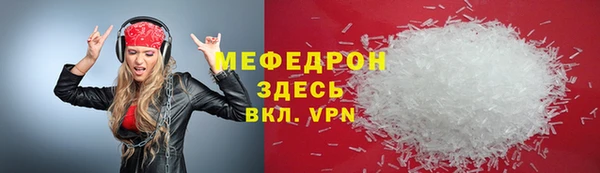 mix Ахтубинск