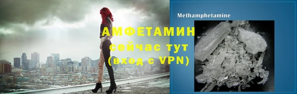 мефедрон VHQ Нягань