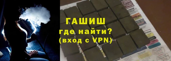 Альфа ПВП Нязепетровск