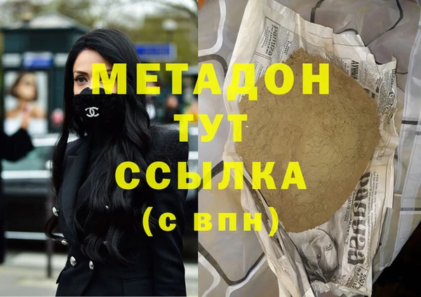 крисы Няндома