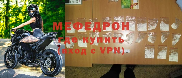 мефедрон VHQ Нягань