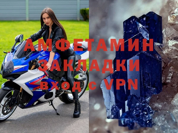мефедрон VHQ Нягань
