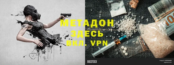 Альфа ПВП Нязепетровск