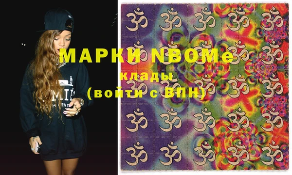 мефедрон VHQ Нягань