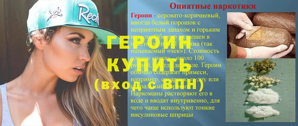 мефедрон VHQ Нягань
