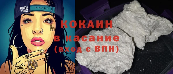 Альфа ПВП Нязепетровск
