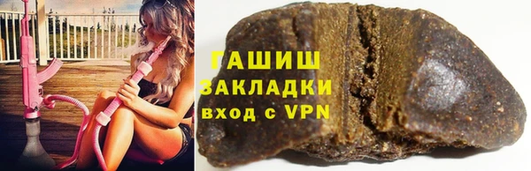 Альфа ПВП Нязепетровск