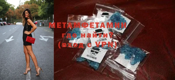 мефедрон VHQ Нягань
