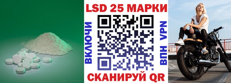 площадка наркотические препараты  наркота  Симферополь  ЛСД экстази ecstasy 