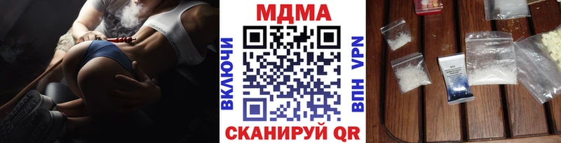 МДМА молли  хочу наркоту  Симферополь 