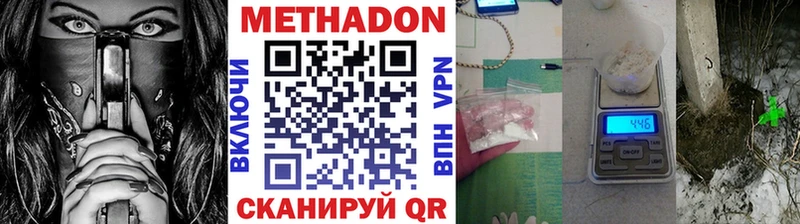 МЕТАДОН мёд  МЕГА вход  Симферополь 
