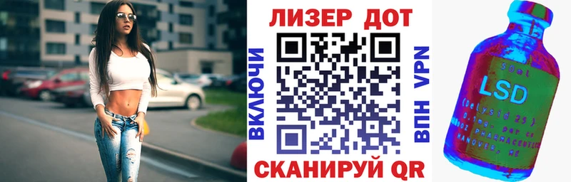даркнет состав  закладка  Симферополь  Марки N-bome 1,8мг  mega tor 
