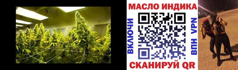 Дистиллят ТГК вейп  дарнет шоп  Симферополь 