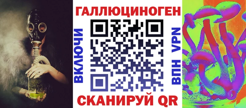 Галлюциногенные грибы Cubensis  Симферополь 